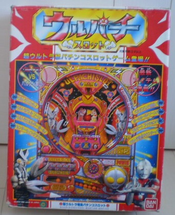 超ウルトラ級電動パチンコスロットゲーム ウルパチ バンダイ ウルトラマン 売買されたオークション情報 Yahooの商品情報をアーカイブ公開 オークファン Aucfan Com