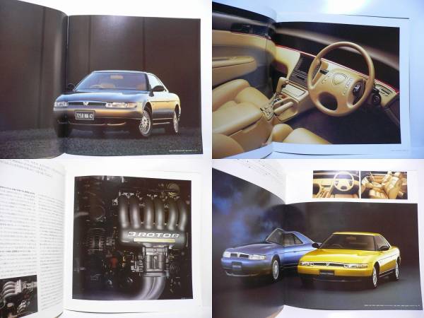 マツダ ユーノス コスモ 1990年 カタログ Mazda マツダ 売買されたオークション情報 Yahooの商品情報をアーカイブ公開 オークファン Aucfan Com