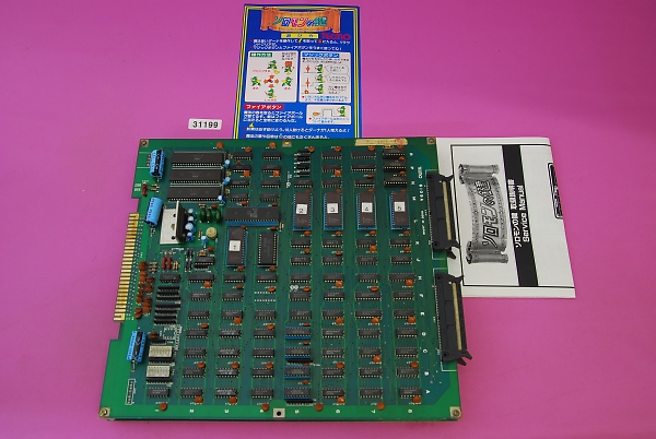 ソロモンの鍵 基板 PCB No.31199 の入札履歴 - 入札者の順位
