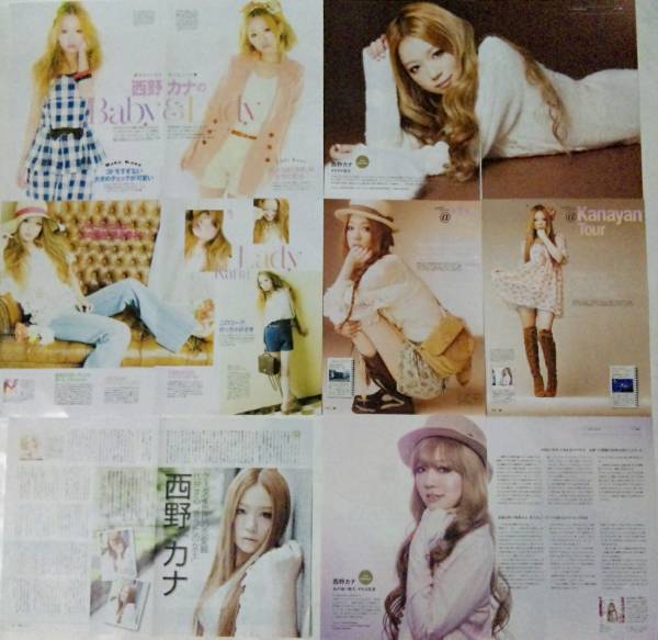 西野カナ 切り抜き25ページ 連載 ファッション 他 ミュージシャン 売買されたオークション情報 Yahooの商品情報をアーカイブ公開 オークファン Aucfan Com