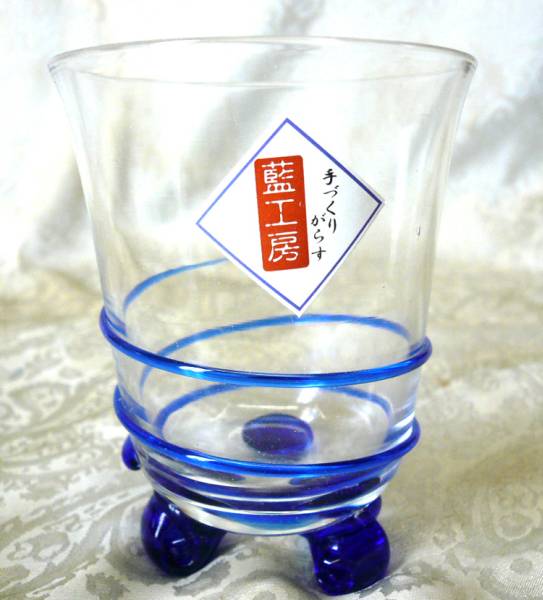 藍工房 / 手作りガラス タンブラー 5客セット 【620】_2