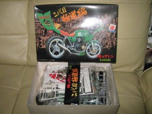 アオシマ1/12俺のマシン二代目極道編 XJ400 マルイオオタキ(ヤマハ 