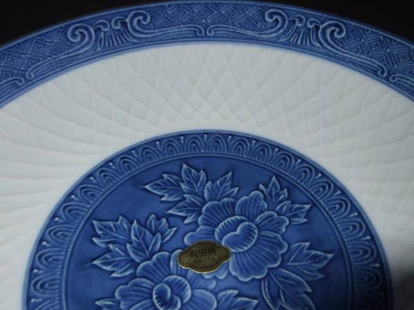 端正な有田焼の大皿＋小皿10枚セット★未使用_2