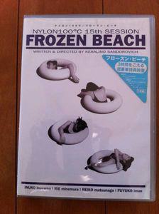 ナイロン100℃「フローズン・ビーチ」_1