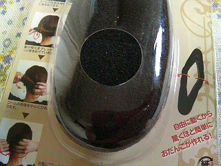 ソフト巻きコーム 簡単ヘアメイク おだんごが簡単に コーム 売買されたオークション情報 Yahooの商品情報をアーカイブ公開 オークファン Aucfan Com