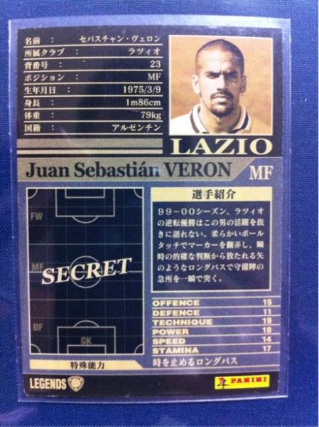 02-03 LE ヴェロン_2