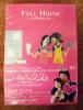 韓国ドラマ ★ フルハウス ★ 9DVD-BOX 完全版_1