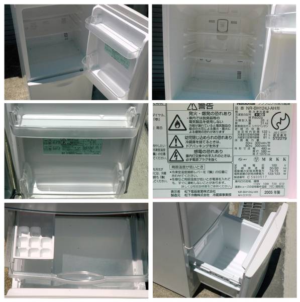 a023 ナショナル 冷凍 冷蔵庫 NR-BH124J 122L 2ドア(100リットル 