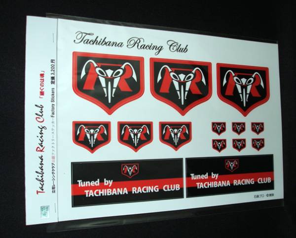 優勝プレ第3弾 立花レーシングクラブ ステッカーセット もてぎ アクセサリー 売買されたオークション情報 Yahooの商品情報をアーカイブ公開 オークファン Aucfan Com