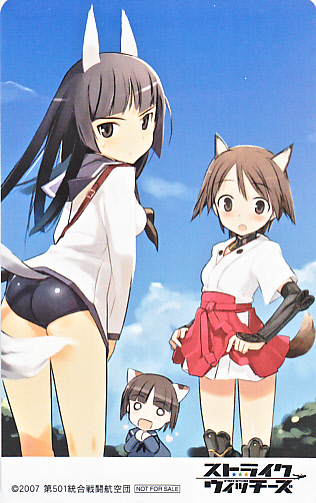 ストライクウィッチーズ 島田フミカネ テレカ テレビゲーム 売買されたオークション情報 Yahooの商品情報をアーカイブ公開 オークファン Aucfan Com