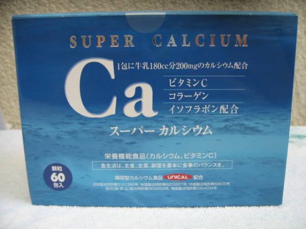 モチノキ薬品 スーパーカルシウム 3箱セット カルシウム 売買されたオークション情報 Yahooの商品情報をアーカイブ公開 オークファン Aucfan Com