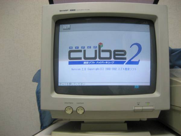 ☆シャープ14型モニタ CU-14FD（PC-8801,X1,PC-9801等(14インチ - 16