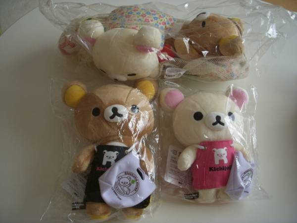 リラックマ 吉祥寺あつめてハンモック ぬいぐるみセット リラックマ 売買されたオークション情報 Yahooの商品情報をアーカイブ公開 オークファン Aucfan Com