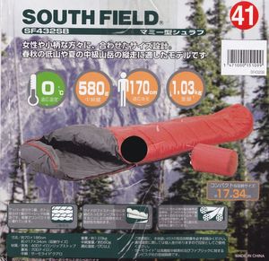 サウスフィールド Sf432sb マミー型シュラフ 寝袋 マミー型シュラフ 売買されたオークション情報 Yahooの商品情報をアーカイブ公開 オークファン Aucfan Com