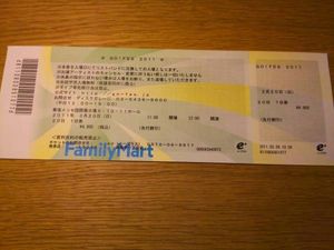 ★GO!FES 2011 【3/20】一日券1枚☆_1