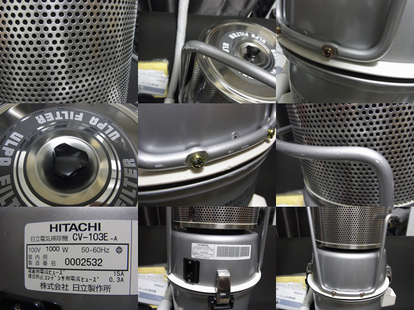 クリーンルーム用掃除機 日立 CV-103E HITACHI クリーンルーム用掃除機 日立 CV-103E HITACHI