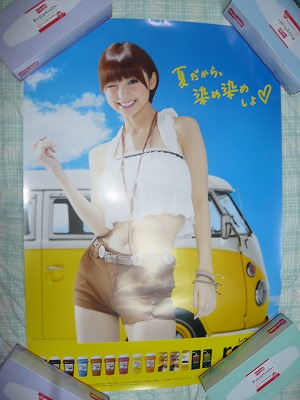 非売品 AKB48 篠田麻里子 レクシィ A1サイズ ポスターの入札履歴 