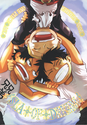 2958 Sea Of Dreams Asl エース サボ ルフィ 盃兄弟 One Piece 売買されたオークション情報 Yahooの商品情報をアーカイブ公開 オークファン Aucfan Com