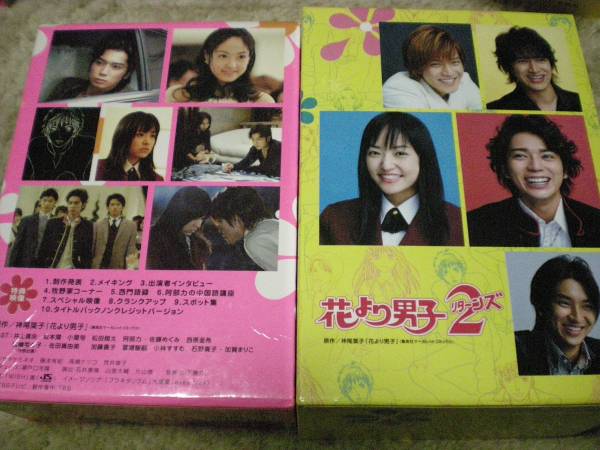 花より男子 2リターンズ Dvdboxセット松本潤井上真央 ジャパニーズポップス 売買されたオークション情報 Yahooの商品情報をアーカイブ公開 オークファン Aucfan Com