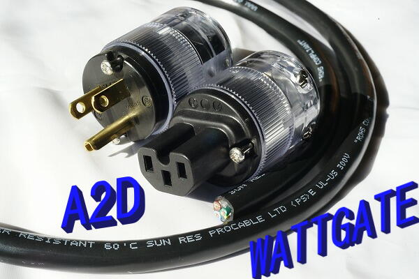 PROCABLE A2D 電源ケーブル 2m プロケーブル (WATTEGATE) シールド電源