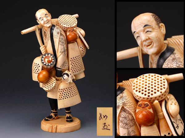 象牙 置物 値段 象牙風 置物 一本物 一本牙 長さ 約128 口部直径10 8cm 