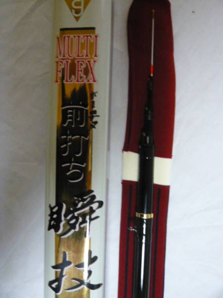 がまかつ　がまチヌ前打ち瞬技６．３－５．３　展示品処分_1