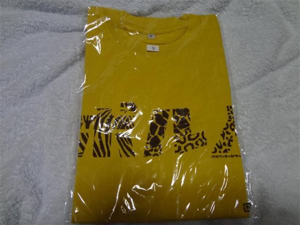 ポルノグラフィティ ポルきた ポルノTシャツ（S) 未開封新品！_1