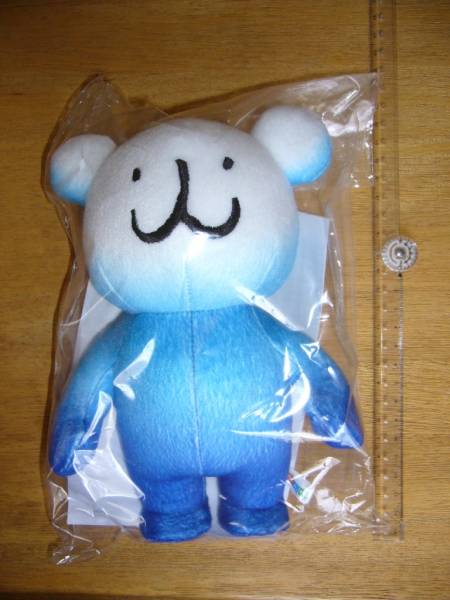 ベビーグッズも大集合 レア 火ぐまのパッチョ 非売品 ぬいぐるみ キャラクター Semanadalinguaalema Com Br