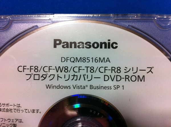 ★Let'sNote CF-F8/CF-W8/CF-T8/CF-R8シリーズリカバリーDVD★①_2