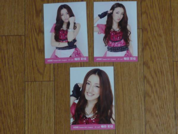 AKB48■梅田彩佳■2011年月別8月August　セミコンプ　生写真_1