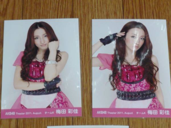 AKB48■梅田彩佳■2011年月別8月August　セミコンプ　生写真_2