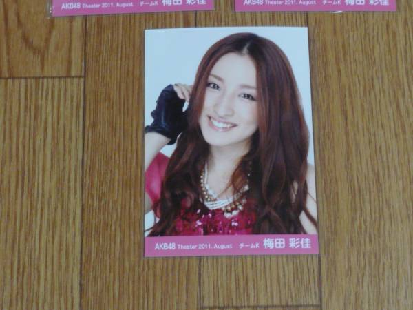AKB48■梅田彩佳■2011年月別8月August　セミコンプ　生写真_3