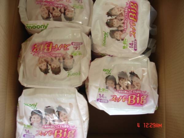 ムーニースーパービッグ女の子１４枚入り５個セット Lサイズ以上 売買されたオークション情報 Yahooの商品情報をアーカイブ公開 オークファン Aucfan Com