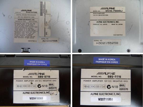 アルパイン ALPINE MULTIMEDIA MANAGER PXA-H700_3