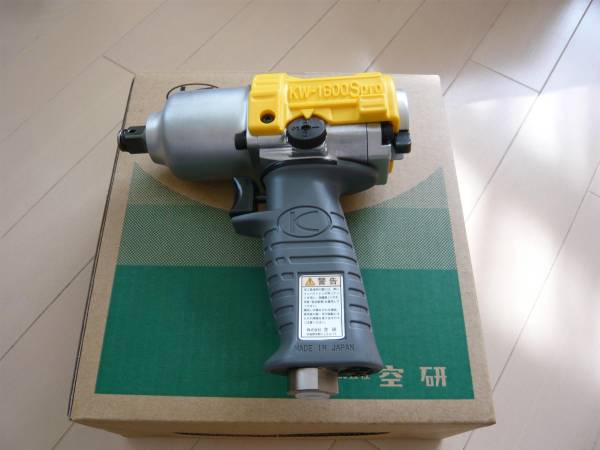 インパクトレンチ空研製KW-1600SPRO＆オマケ付き♪送料無料_2