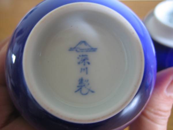 ☆深川製磁☆有田焼☆急須＆湯のみセット☆未使用新品☆_3