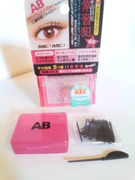 Abメジカルファイバー 二重 アイプチ 化粧品 メイクアップ 売買されたオークション情報 Yahooの商品情報をアーカイブ公開 オークファン Aucfan Com