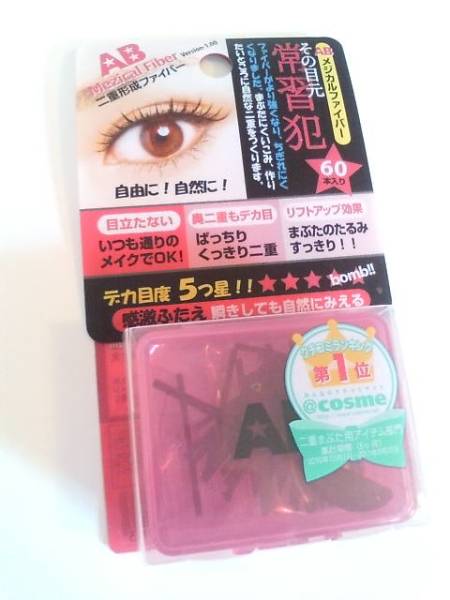 Abメジカルファイバー 二重 アイプチ 化粧品 メイクアップ 売買されたオークション情報 Yahooの商品情報をアーカイブ公開 オークファン Aucfan Com
