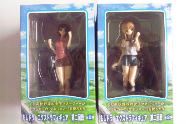 ★もしドラ★エクストラフィギュア★第二回戦 2種★夕紀 みなみ_1