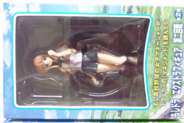 ★もしドラ★エクストラフィギュア★第二回戦 2種★夕紀 みなみ_2