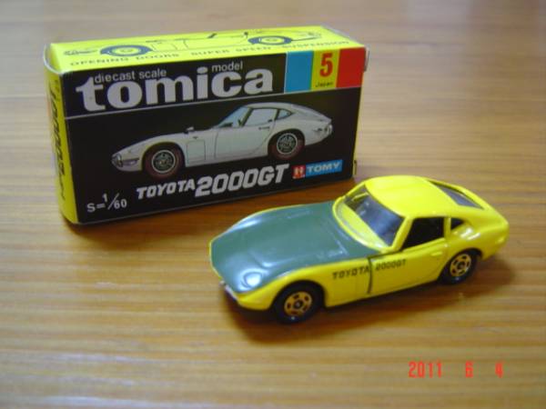 新品トヨタ日本製2000ＧＴ絶版レーシングカー黄黒箱TOYOTA_1