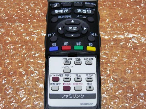 ★SHARP AQOUS ＴＶリモコン GA826WJSA新品★_3