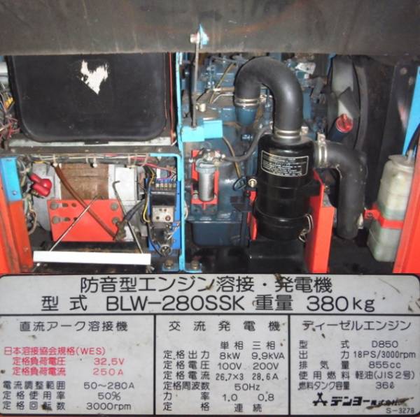 デンヨー 防音型エンジン溶接機 発電機 Blw 280ssk 修理前提 アーク溶接機 売買されたオークション情報 Yahooの商品情報をアーカイブ公開 オークファン Aucfan Com