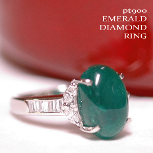 pt900(プラチナ） カボッションエメラルド　ダイヤモンドリング_1