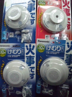 panasonic火災報知器けむり当番ねつ当番計4個_1