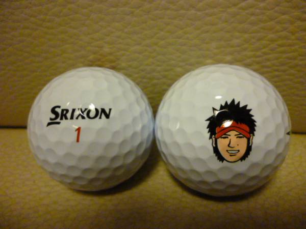 石川遼君のイラスト入りボール・限定　非売品　稀商品_2