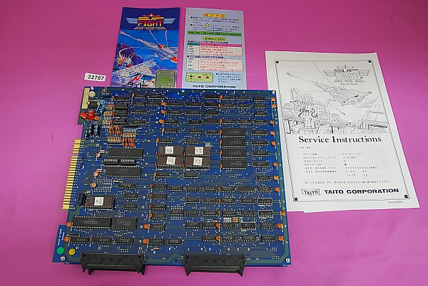 スラップファイト 【基板】 (PCB No.32757)(ゲーム基板)｜売買された