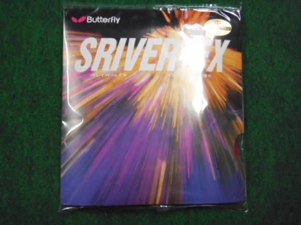 　バタフライ　ラバー　スレイバーＦＸ　赤　中　完全未使用_2