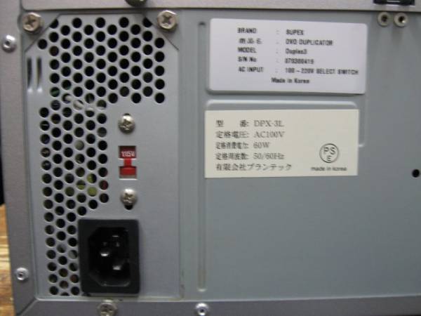 DVD DUPLICATOR SUPEX Duplex 3(DPX-3L)_2