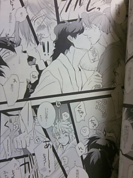 利吉 土井 タカ丸 土井 酒酔要素 忍たま乱太郎の同人誌漫画 忍たま乱太郎 売買されたオークション情報 Yahooの商品情報をアーカイブ公開 オークファン Aucfan Com